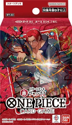 RED Shanks Starter Deck 「ST-23」 (Japanese)