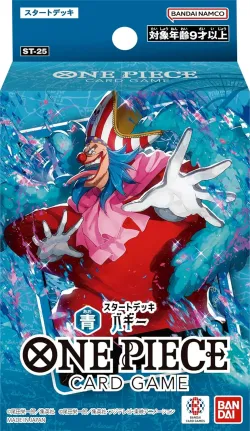 BLUE Buggy Starter Deck 「ST-25」 (Japanese)