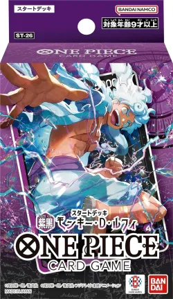 PURPLE/BLACK Monkey.D.Luffy Starter Deck 「ST-26」 (Japanese)