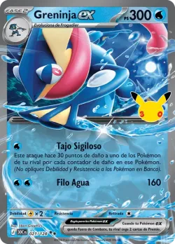 Greninja ex #021/128 · Pokémon