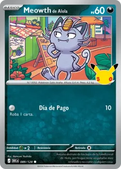 Solgaleo-GX #89/149 · Pokémon