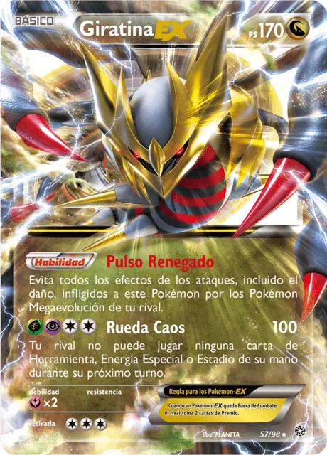 Giratina-EX 「AOR 057」「ES」