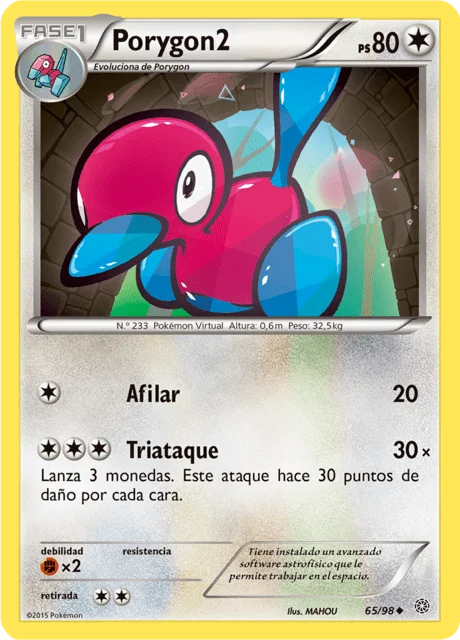 Porygon2 「AOR 065」「ES」
