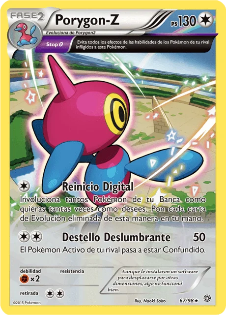 Porygon-Z 「AOR 067」「ES」
