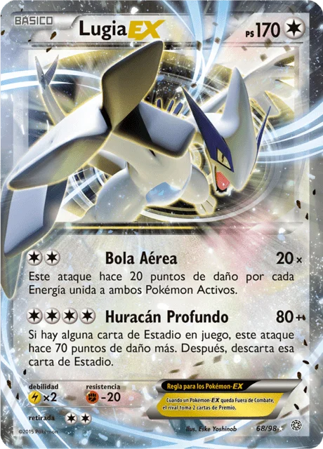 Lugia-EX 「AOR 068」「ES」