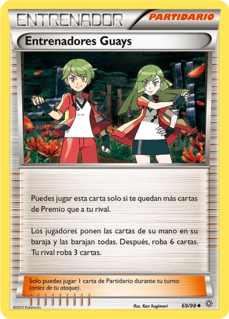 Ace Trainer 「AOR 069」「ES」