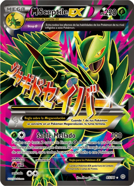 M Sceptile-EX 「AOR 085」「ES」