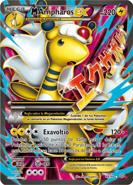 M Ampharos-EX 「AOR 088」「ES」