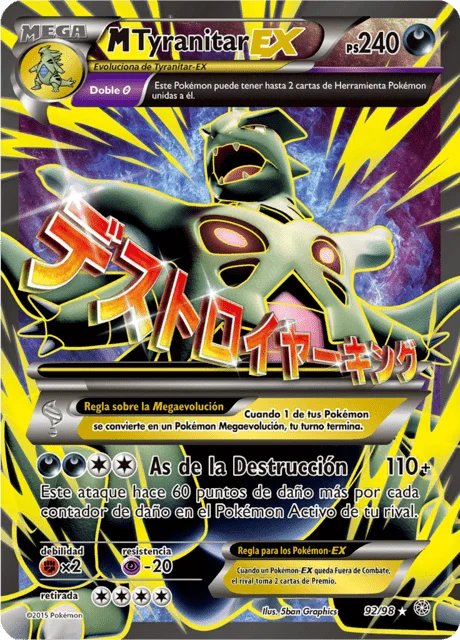 M Tyranitar-EX 「AOR 092」「ES」