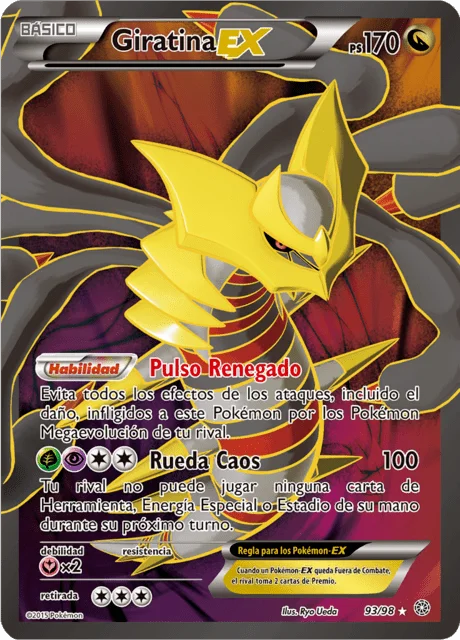 Giratina-EX 「AOR 093」「ES」