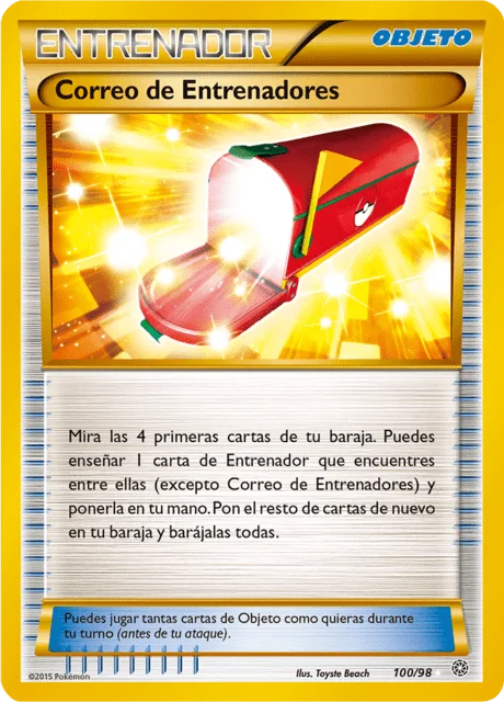 Trainers' Mail 「AOR 100」「ES」