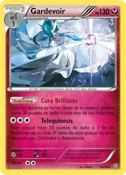 Gardevoir 「AOR 054」「ES」