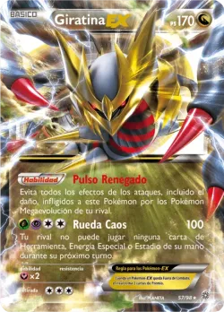 Giratina-EX 「AOR 057」「ES」