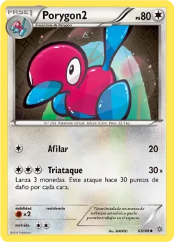 Porygon2 「AOR 065」「ES」