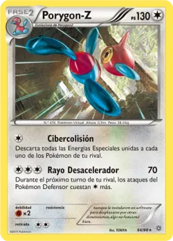 Porygon-Z 「AOR 066」「ES」