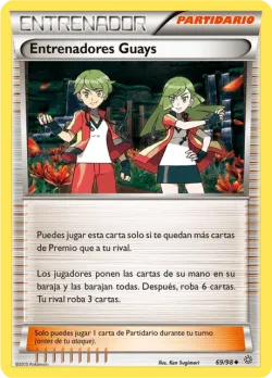 Ace Trainer 「AOR 069」「ES」
