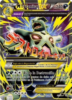 M Tyranitar-EX 「AOR 092」「ES」