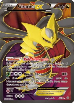 Giratina-EX 「AOR 093」「ES」