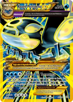 Primal Kyogre-EX 「AOR 096」「ES」