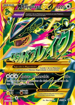 M Rayquaza-EX 「AOR 098」「ES」