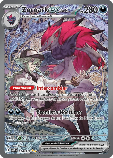 N's Zoroark ex 「ASC 286」「ES」
