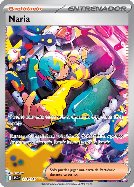 Canari 「ASC 291」「ES」