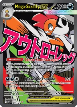 Mega Scrafty ex #270/217 · Pokémon