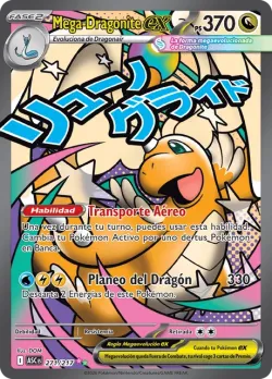 Mega Dragonite ex #271/217 · Pokémon
