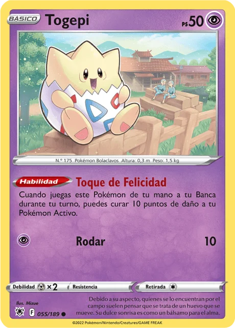 Togepi 「ASR 055」「ES」