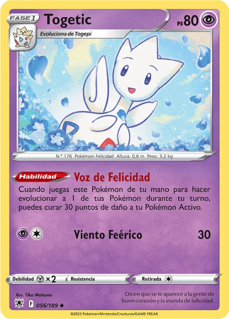 Togetic 「ASR 056」「ES」