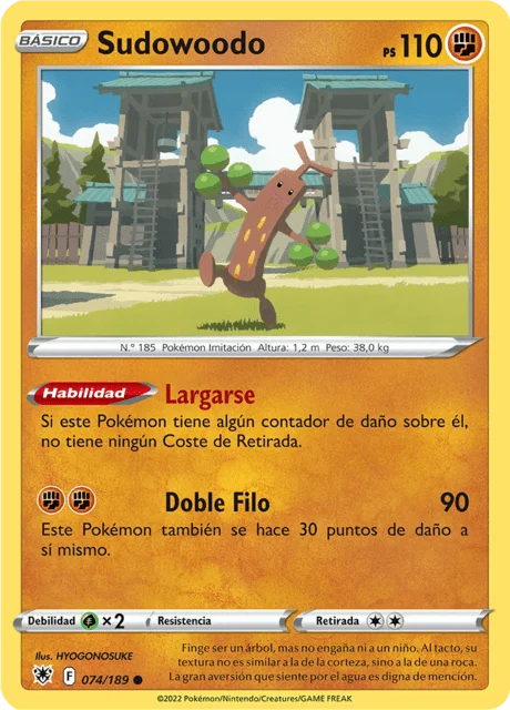 Sudowoodo 「ASR 074」「ES」