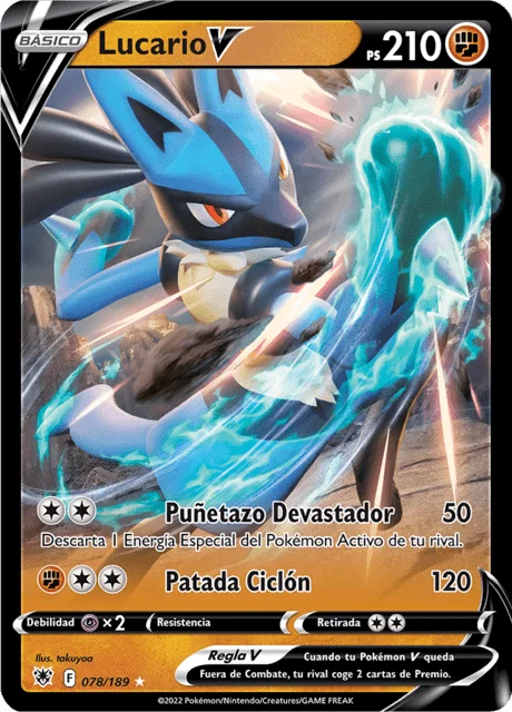 Lucario V 「ASR 078」「ES」