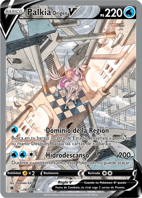 Origin Forme Palkia V 「ASR 167」「ES」