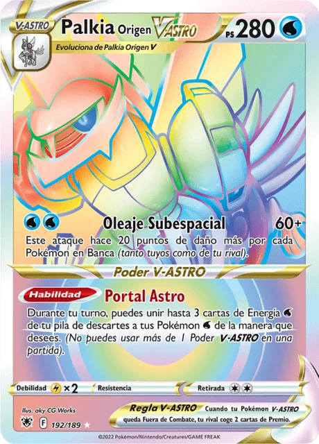 Origin Forme Palkia VSTAR 「ASR 192」「ES」