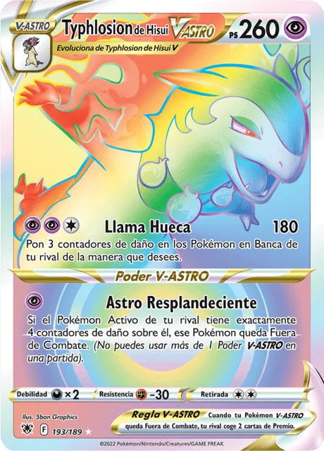 Hisuian Typhlosion VSTAR 「ASR 193」「ES」