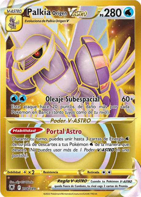 Origin Forme Palkia VSTAR 「ASR 208」「ES」