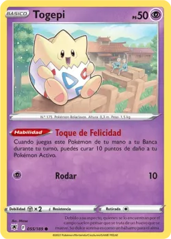 Togepi 「ASR 055」「ES」