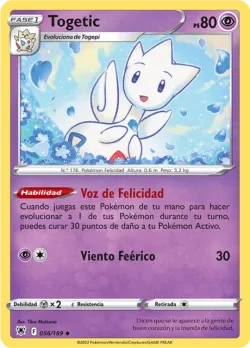 Togetic 「ASR 056」「ES」