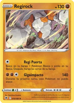 Regirock 「ASR 075」「ES」