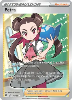 Roxanne 「ASR 188」「ES」