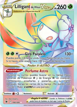 Hisuian Lilligant VSTAR 「ASR 190」「ES」