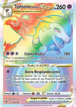 Hisuian Typhlosion VSTAR 「ASR 193」「ES」