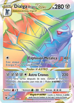 Origin Forme Dialga VSTAR 「ASR 198」「ES」