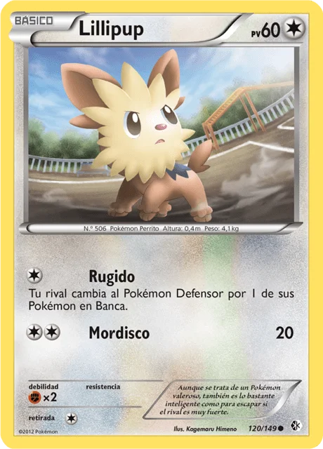 Lillipup 「BCR 120」「ES」
