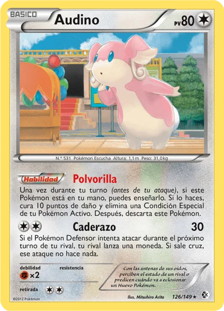 Audino 「BCR 126」「ES」