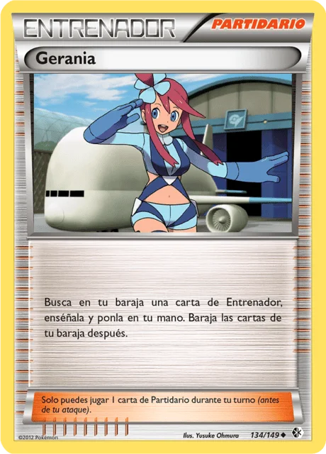 Skyla 「BCR 134」「ES」