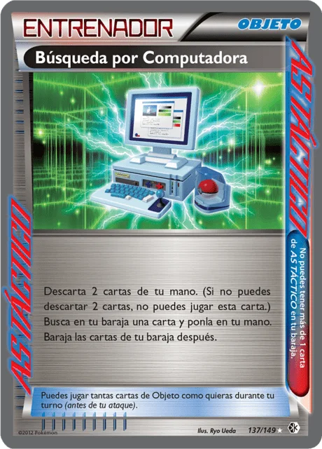 Computer Search 「BCR 137」「ES」