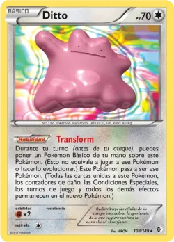 Ditto 「BCR 108」「ES」
