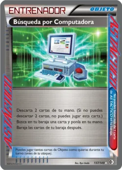 Computer Search 「BCR 137」「ES」