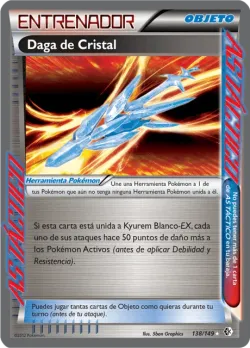 Crystal Edge 「BCR 138」「ES」